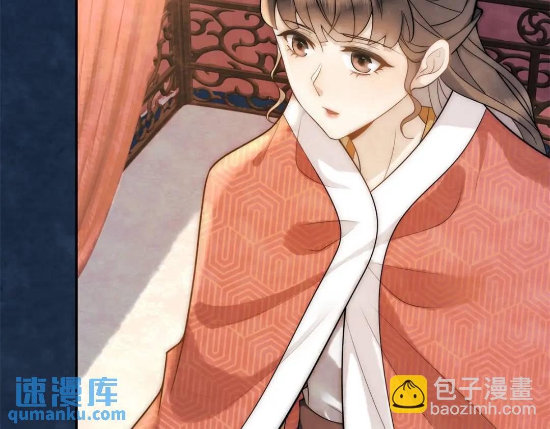 第17话 王上的改观(1/2)-第18话