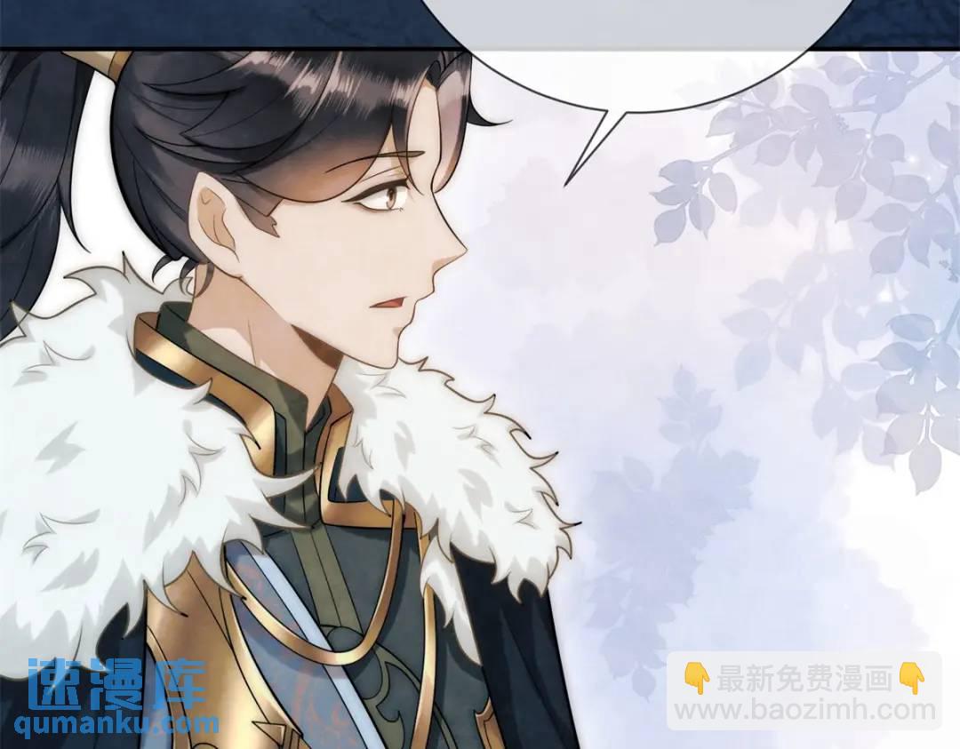 第17话 王上的改观(1/2)-第18话