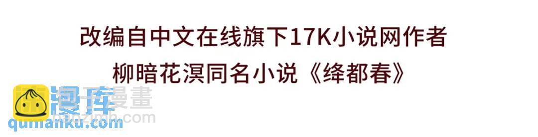 第17话 王上的改观(1/2)-第18话