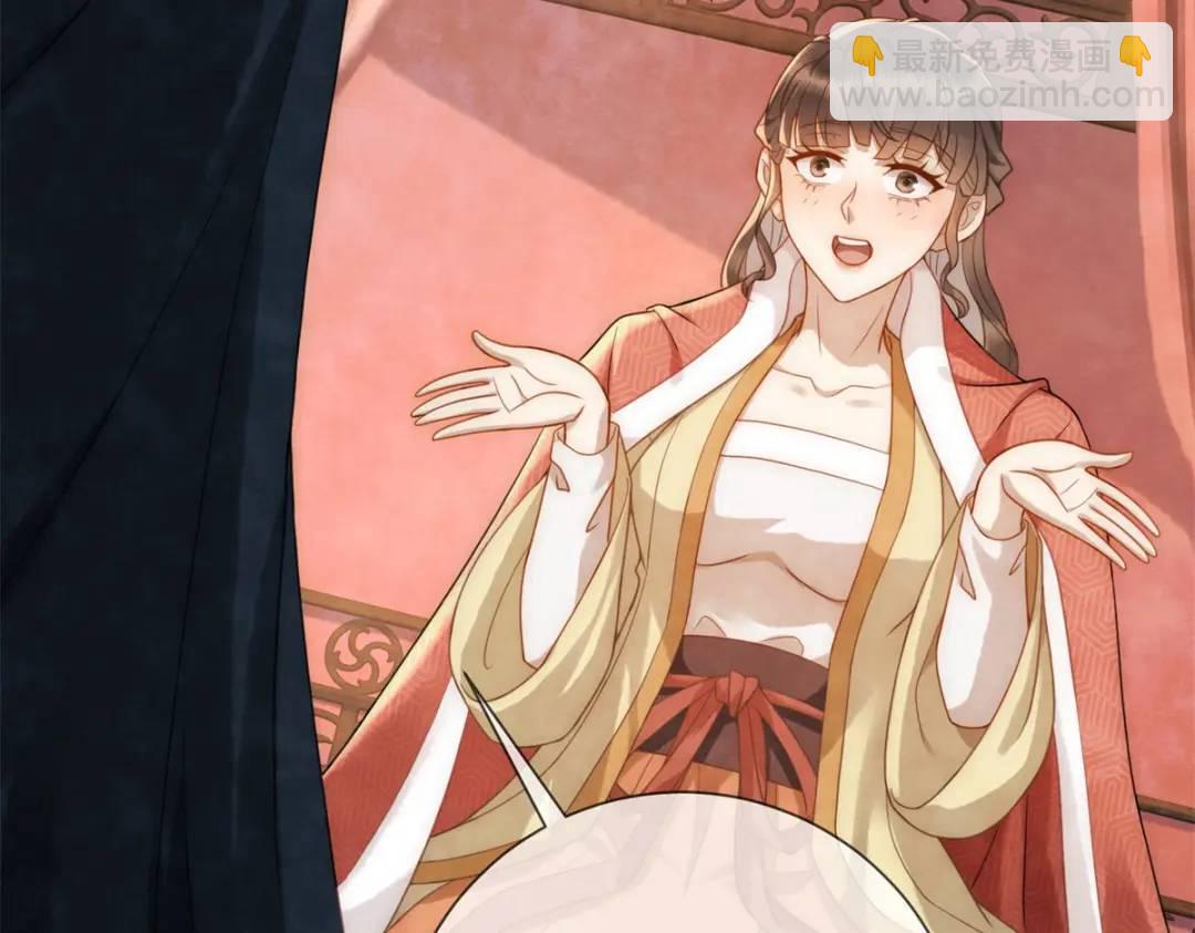 第17话 王上的改观(1/2)-第18话