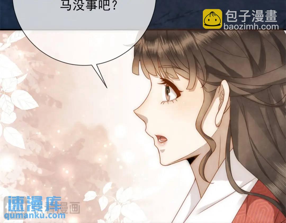 第17话 王上的改观(1/2)-第18话