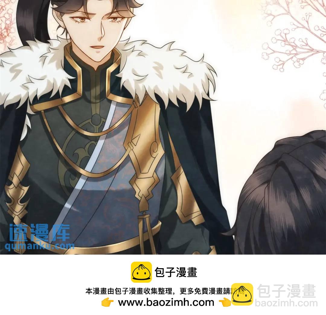 第17话 王上的改观(1/2)-第18话