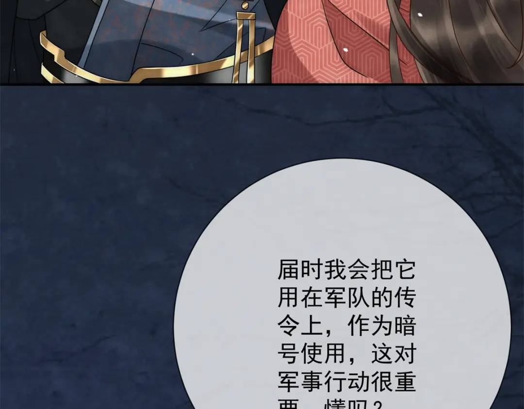 第19话 我要吃肉(1/2)-第20话