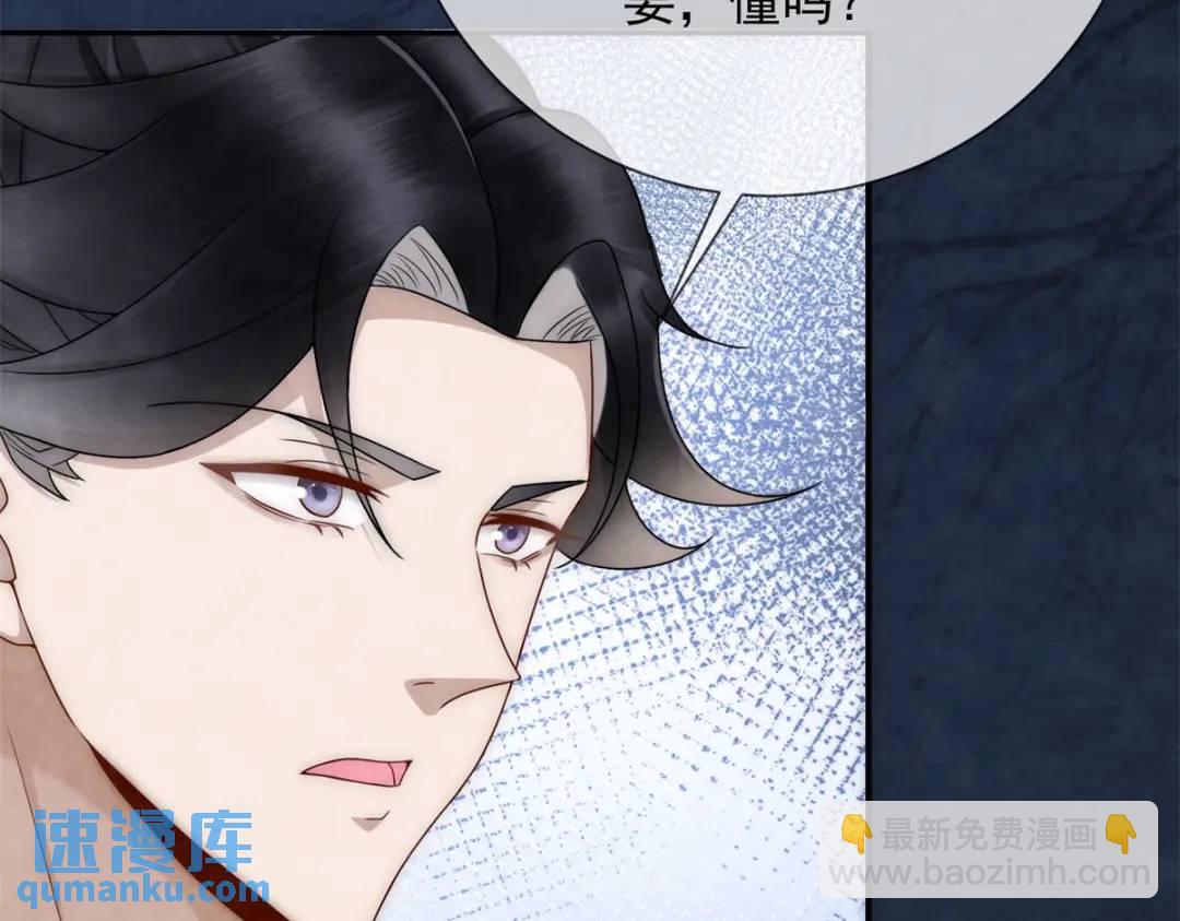 第19话 我要吃肉(1/2)-第20话