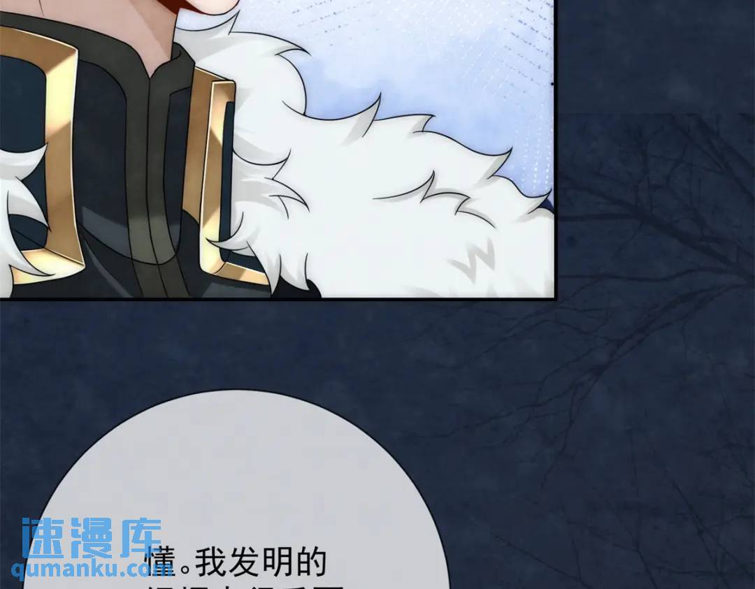 第19话 我要吃肉(1/2)-第20话