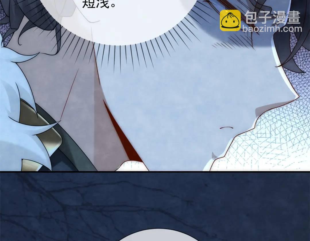 第19话 我要吃肉(1/2)-第20话