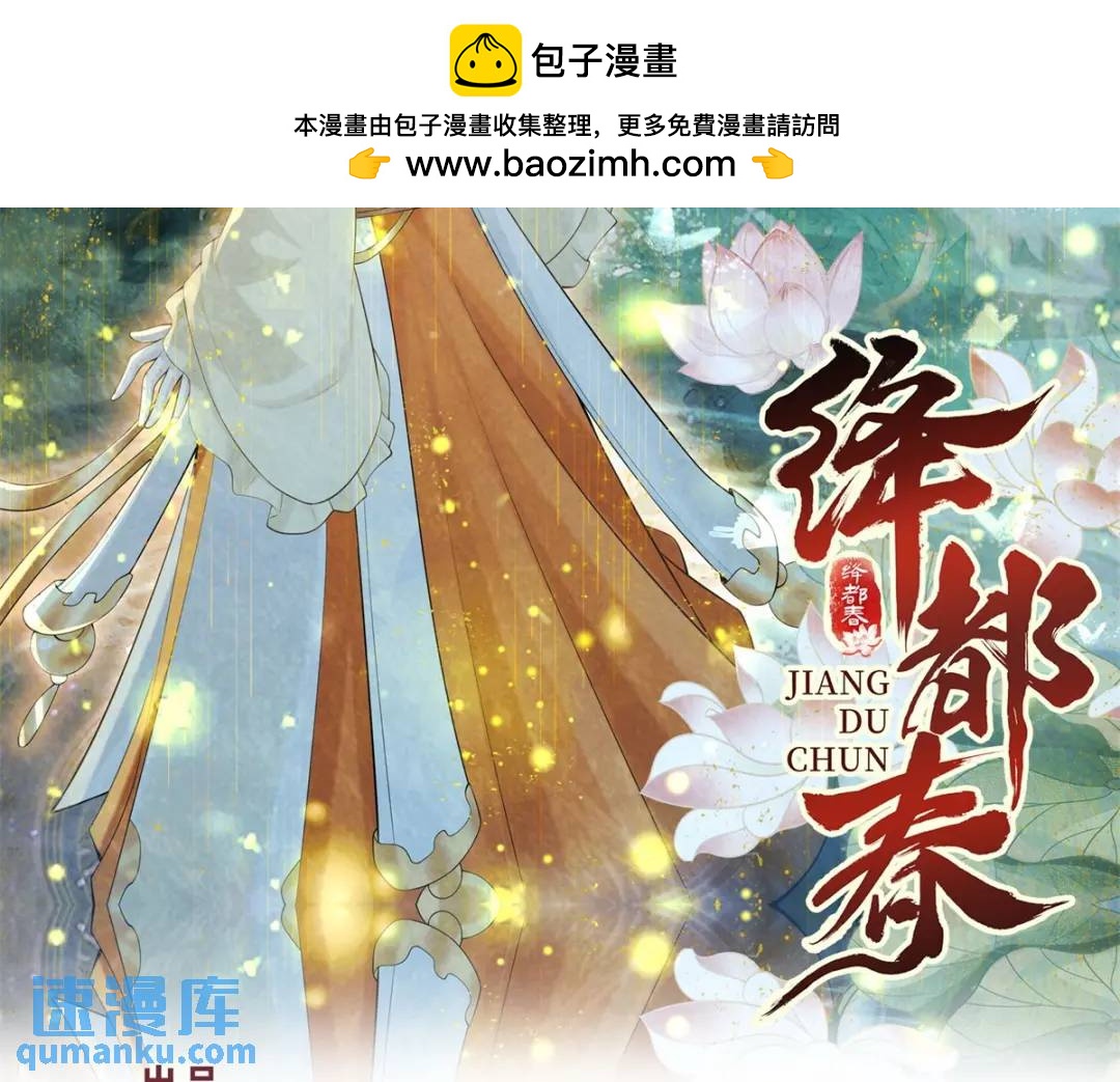 第19话 我要吃肉(1/2)-第20话