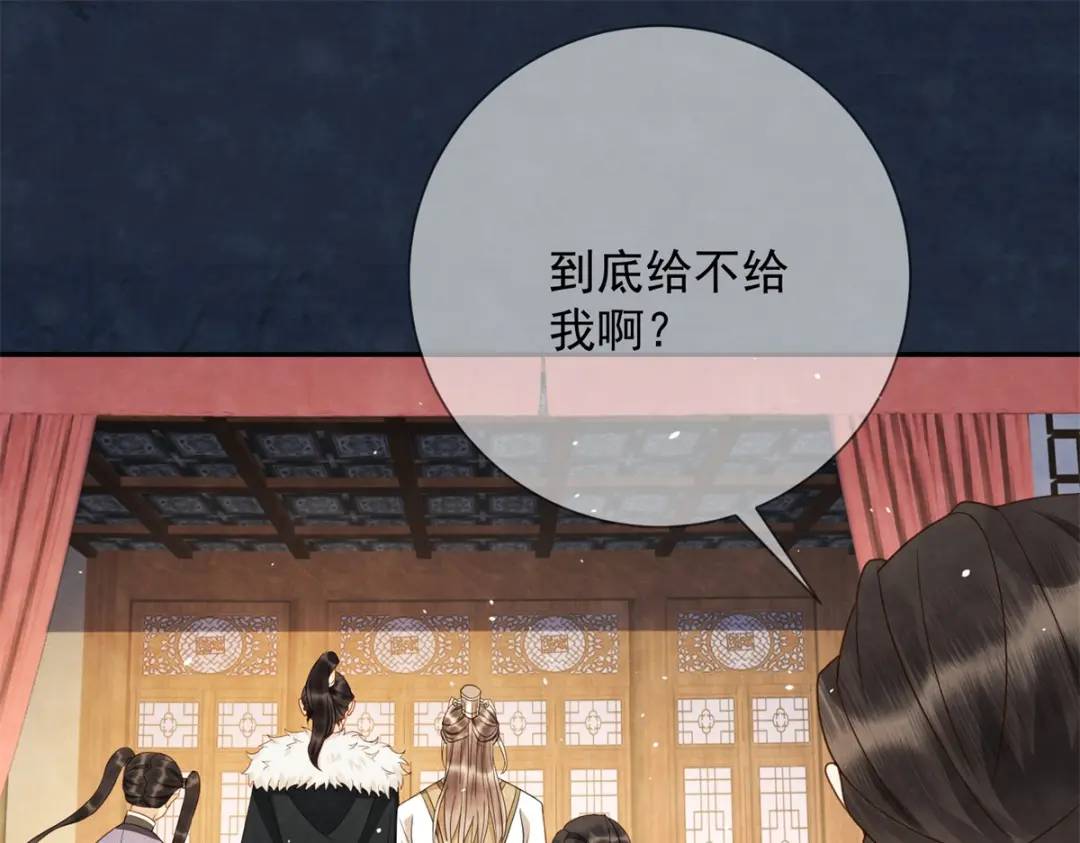 第19话 我要吃肉(1/2)-第20话