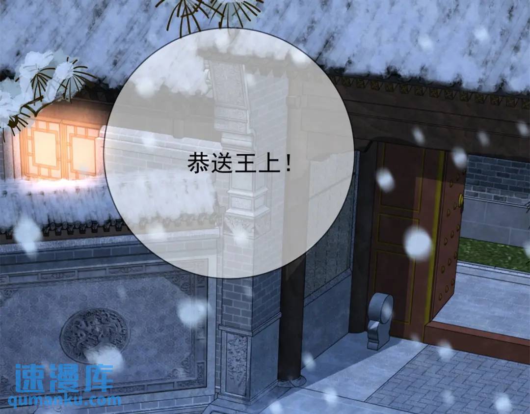 第19话 我要吃肉(1/2)-第20话