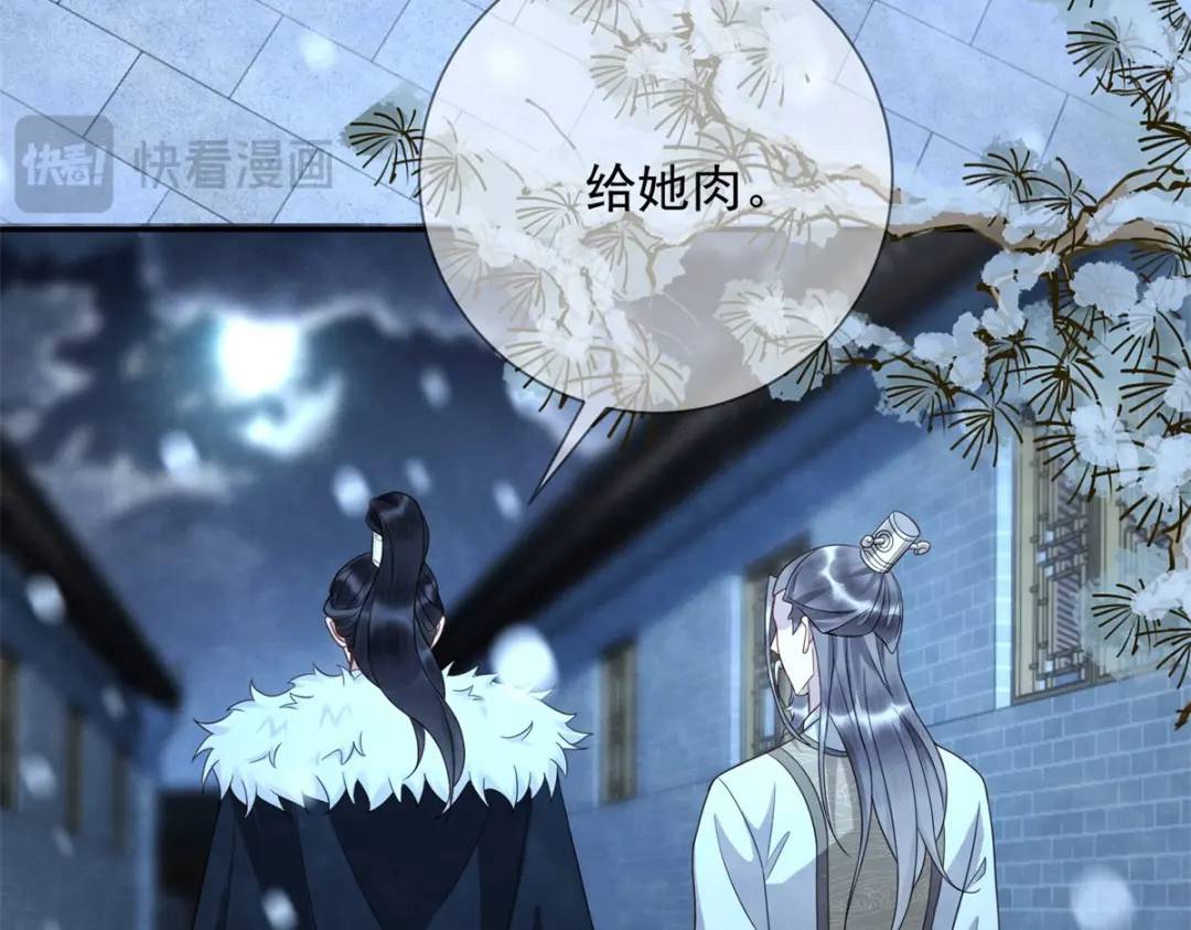 第19话 我要吃肉(1/2)-第20话