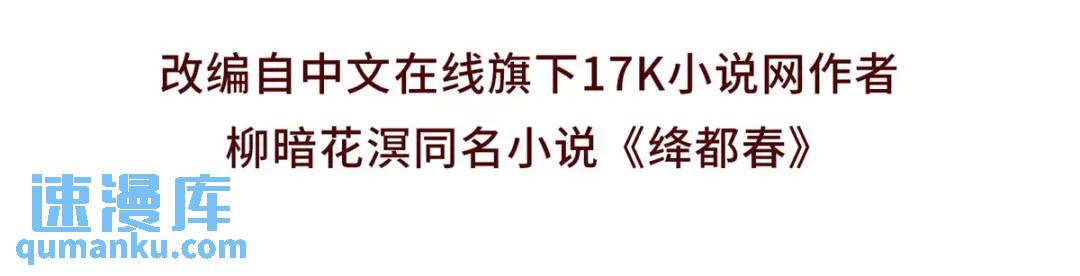 第19话 我要吃肉(1/2)-第20话