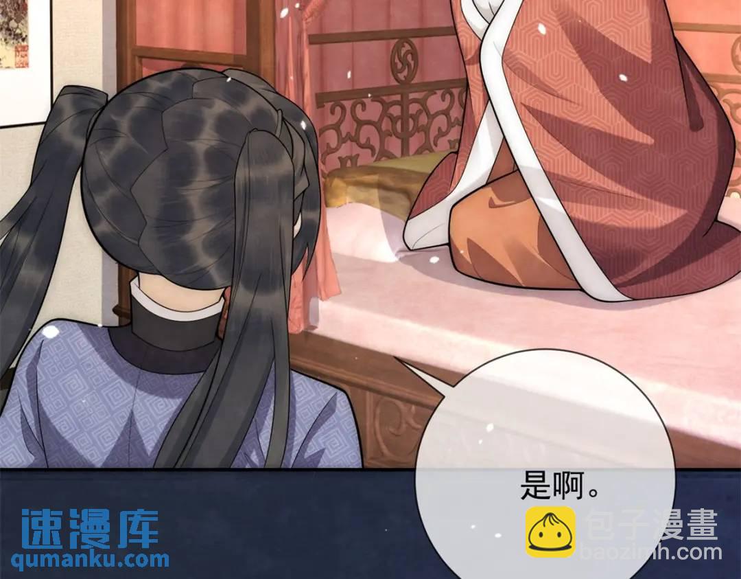 第19话 我要吃肉(1/2)-第20话