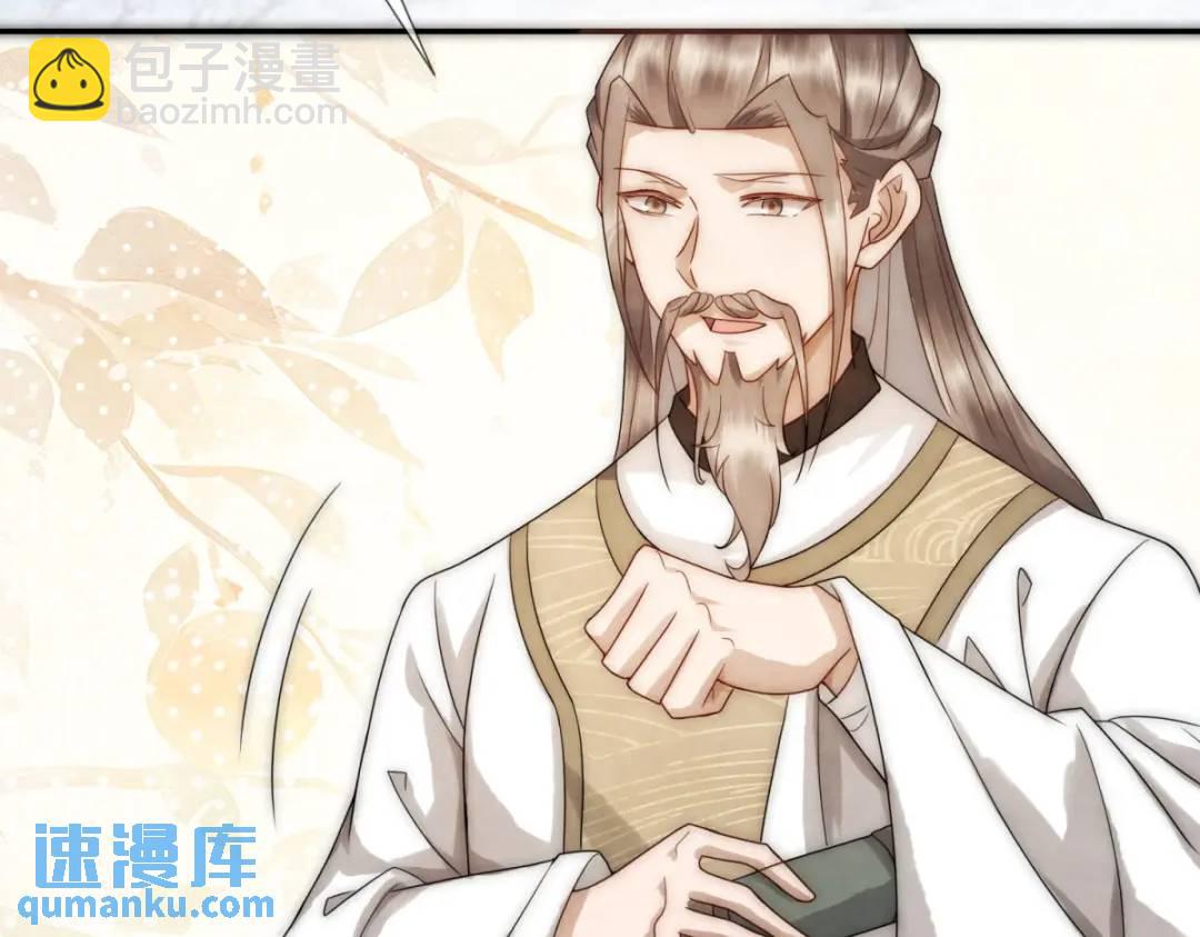 第21话 你不如烧鸡(1/2)-第22话