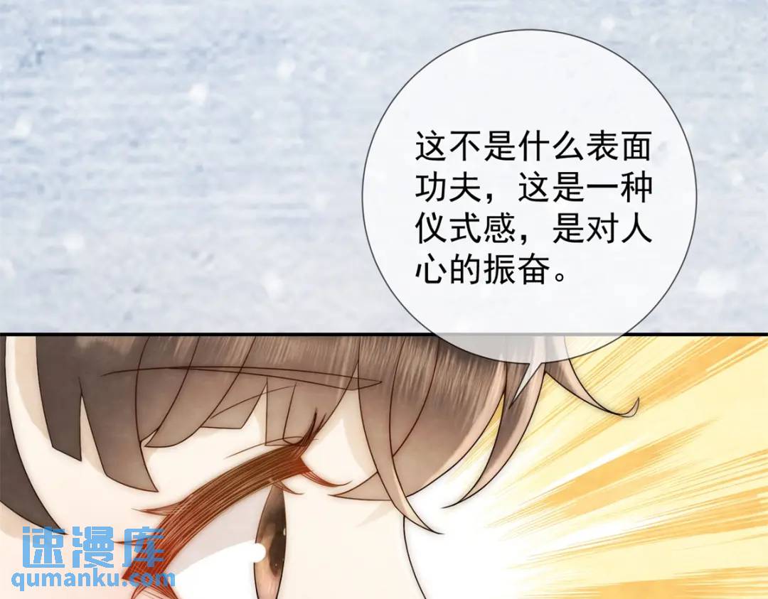 第21话 你不如烧鸡(1/2)-第22话