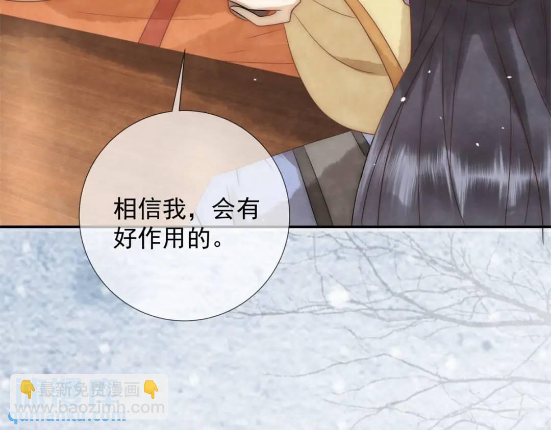 第21话 你不如烧鸡(1/2)-第22话