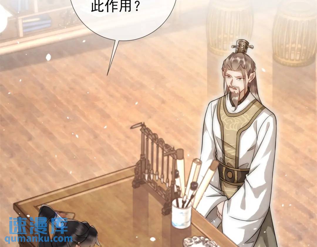 第21话 你不如烧鸡(1/2)-第22话