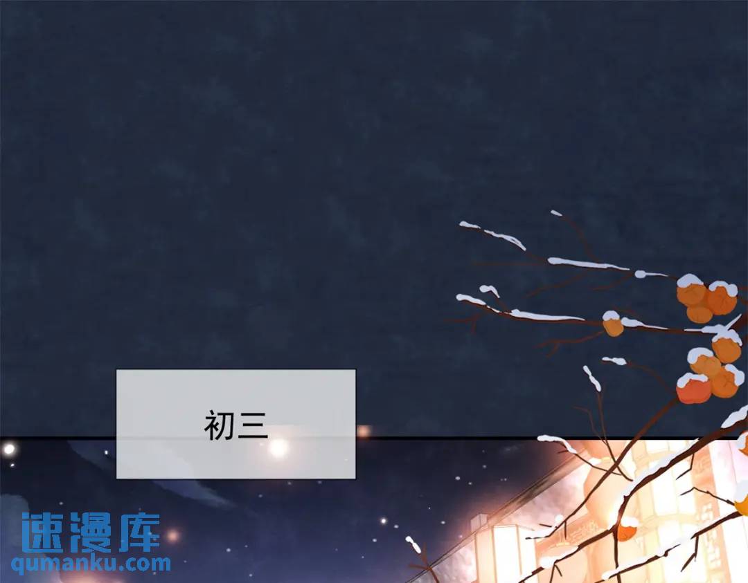 第21话 你不如烧鸡(1/2)-第22话