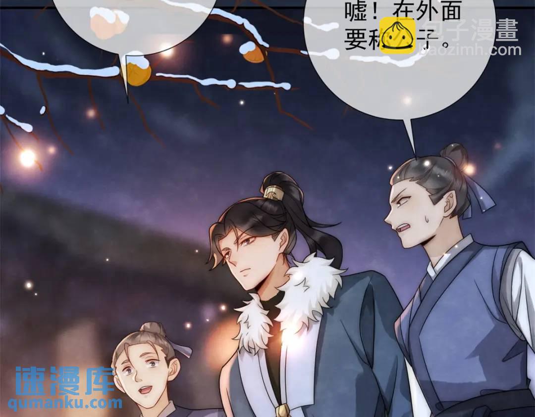 第21话 你不如烧鸡(1/2)-第22话