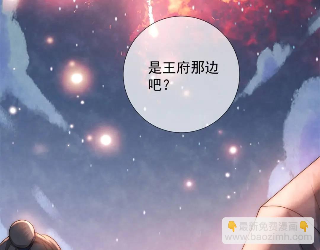 第21话 你不如烧鸡(1/2)-第22话