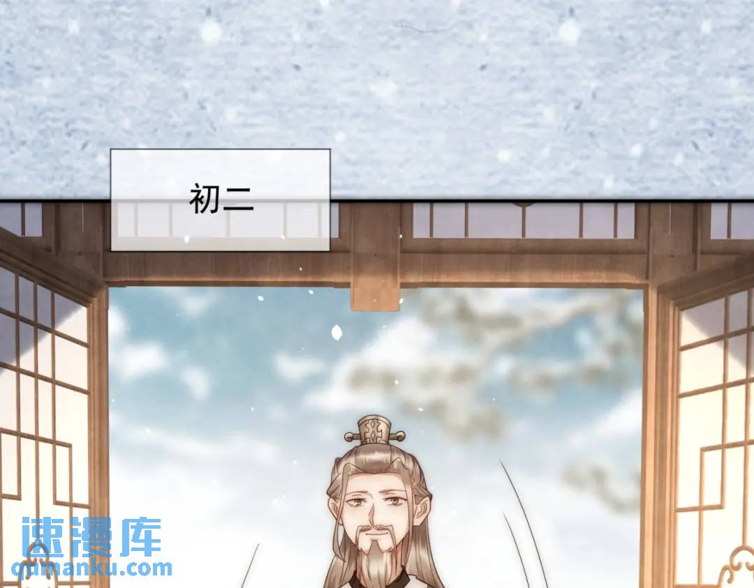 第21话 你不如烧鸡(1/2)-第22话