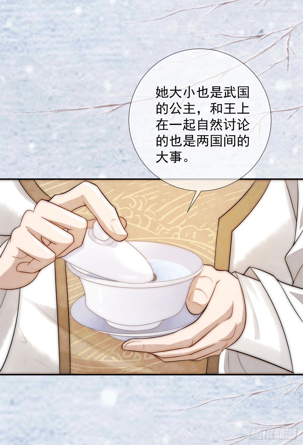 第23话 老郭的助攻-第24话