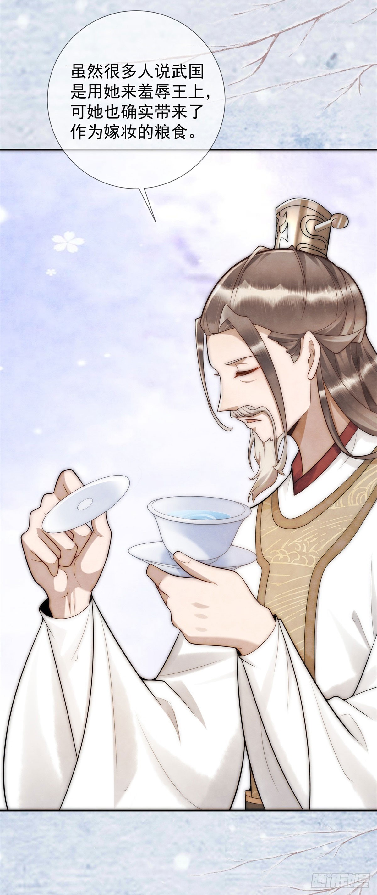 第23话 老郭的助攻-第24话