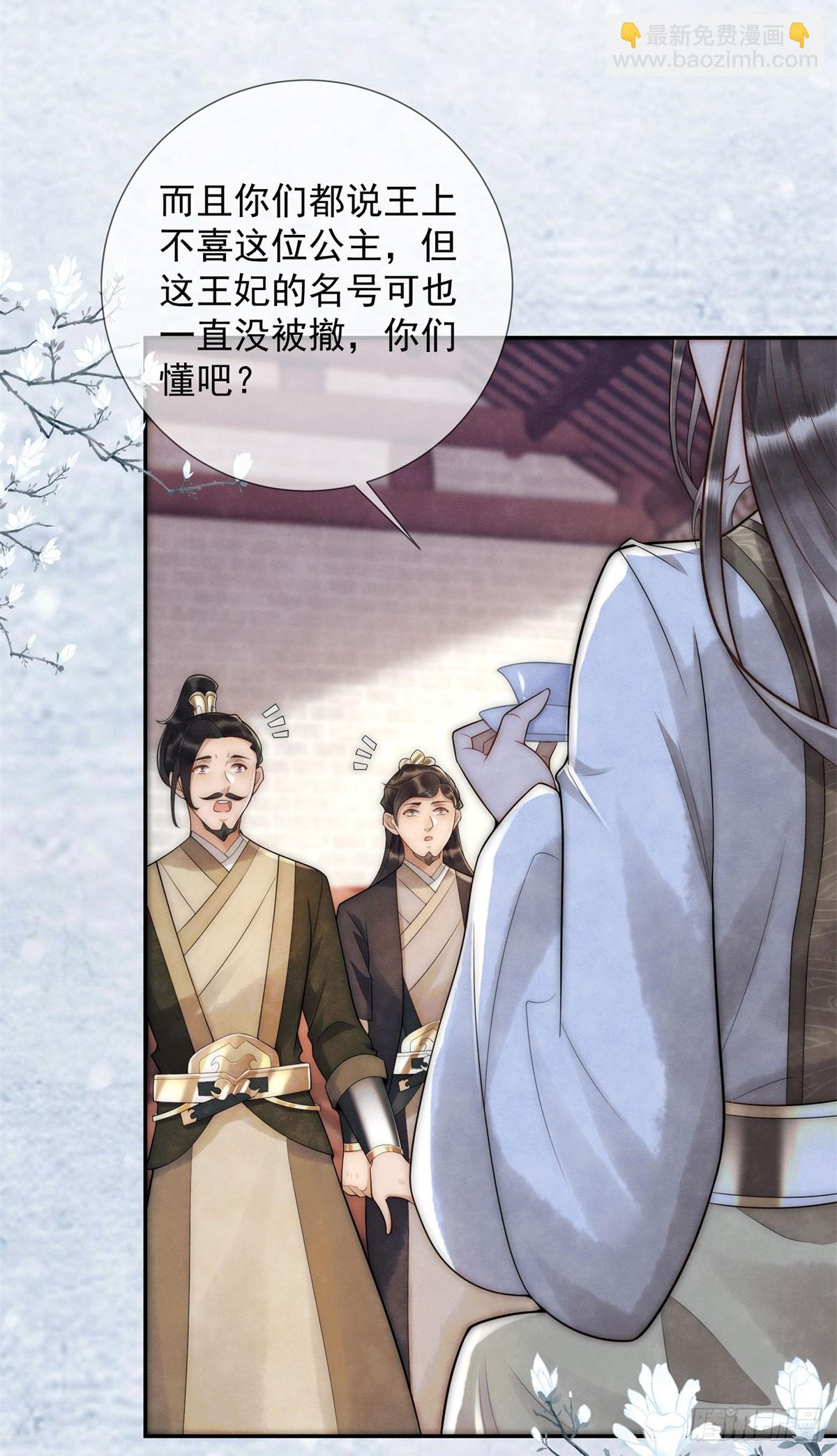 第23话 老郭的助攻-第24话