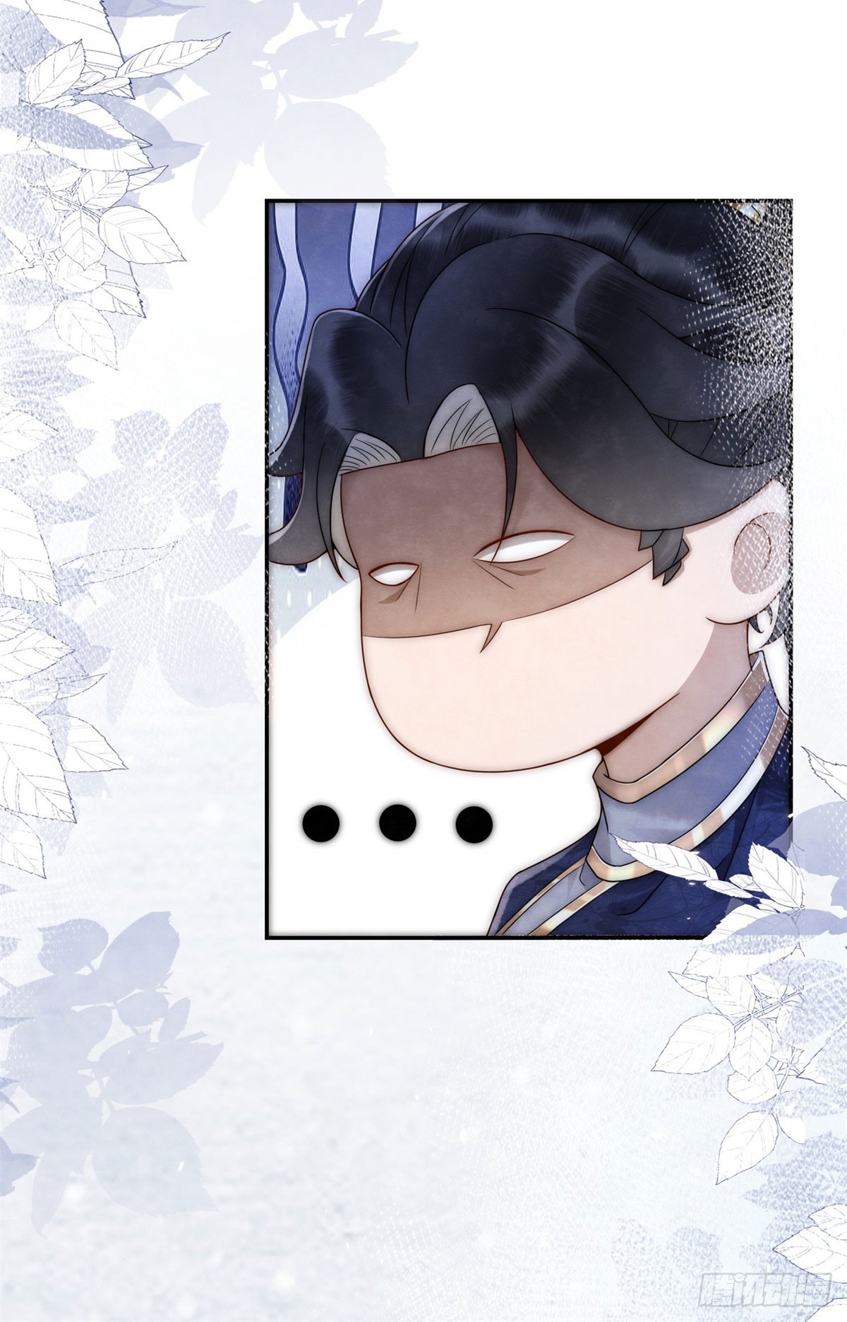 第23话 老郭的助攻-第24话