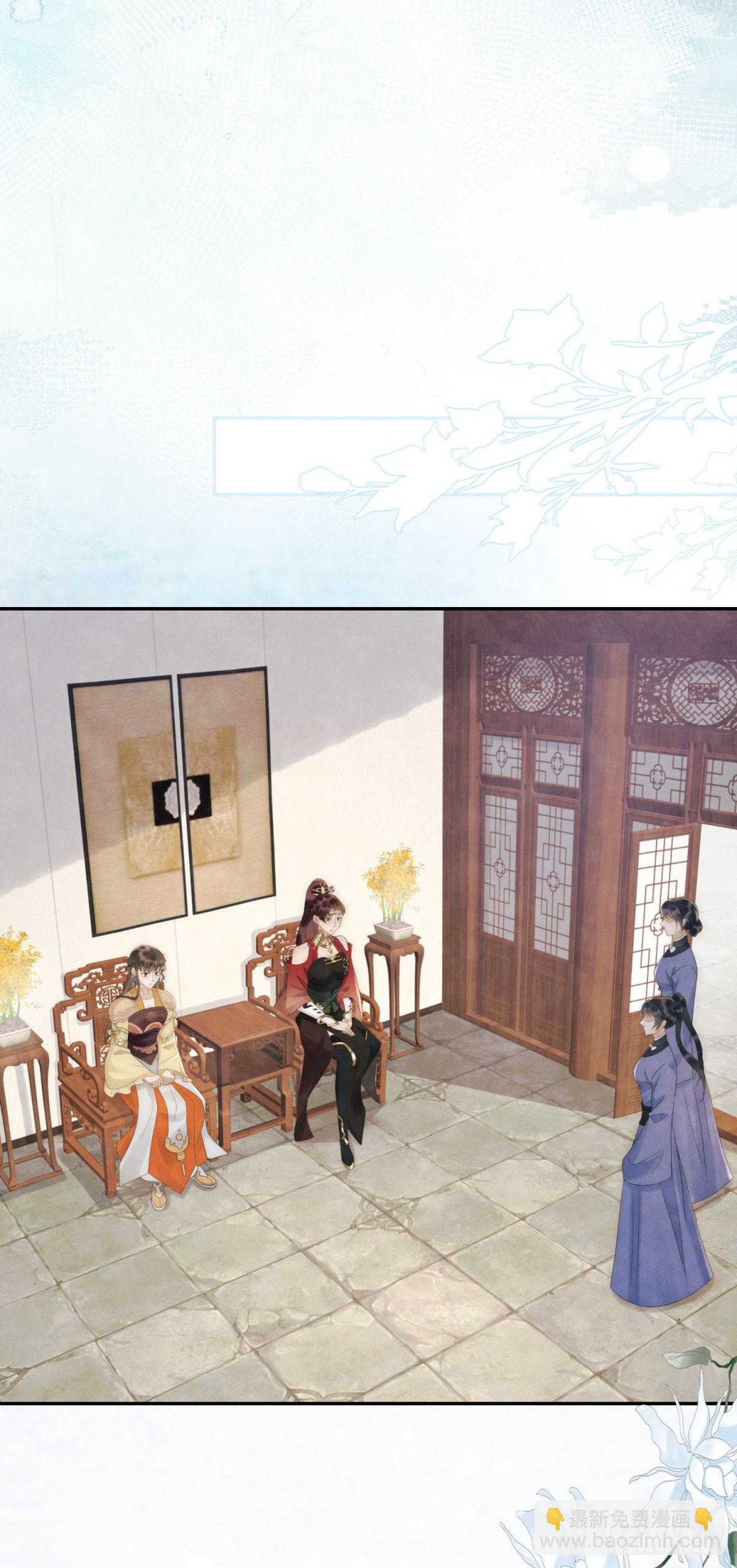 第25话 我能叫你红霓吗-第26话