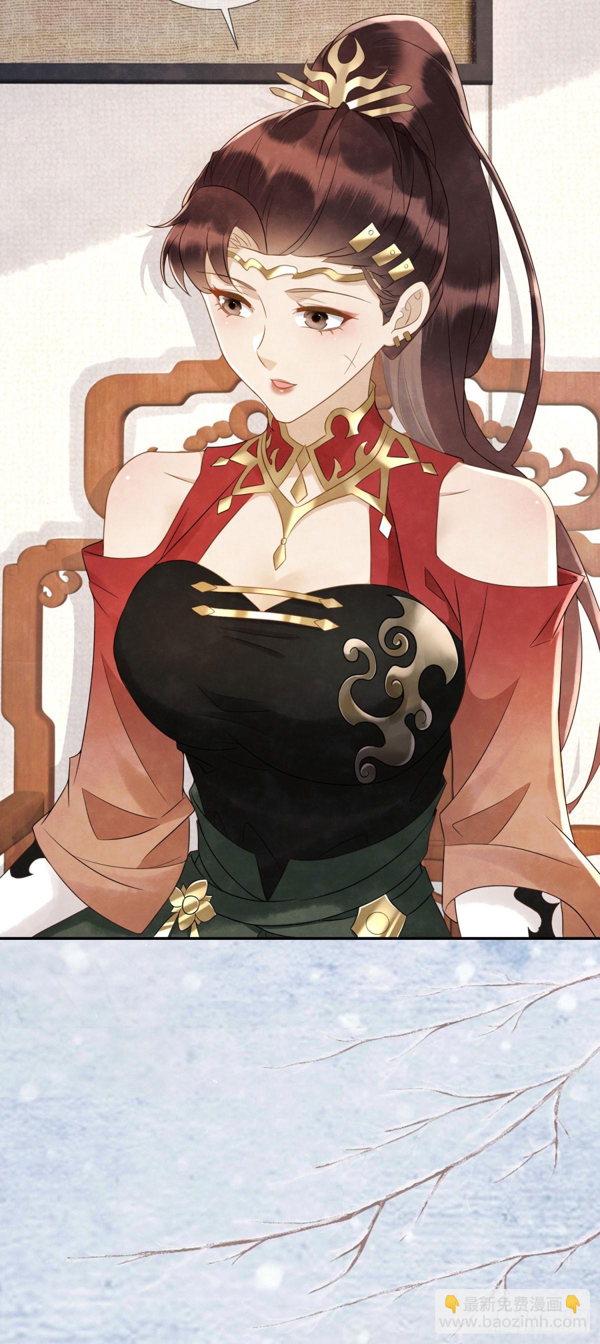 第25话 我能叫你红霓吗-第26话