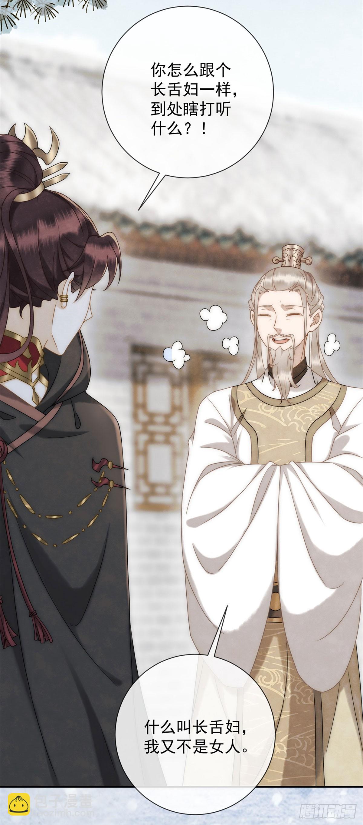 第27话 你们是自由的-第28话