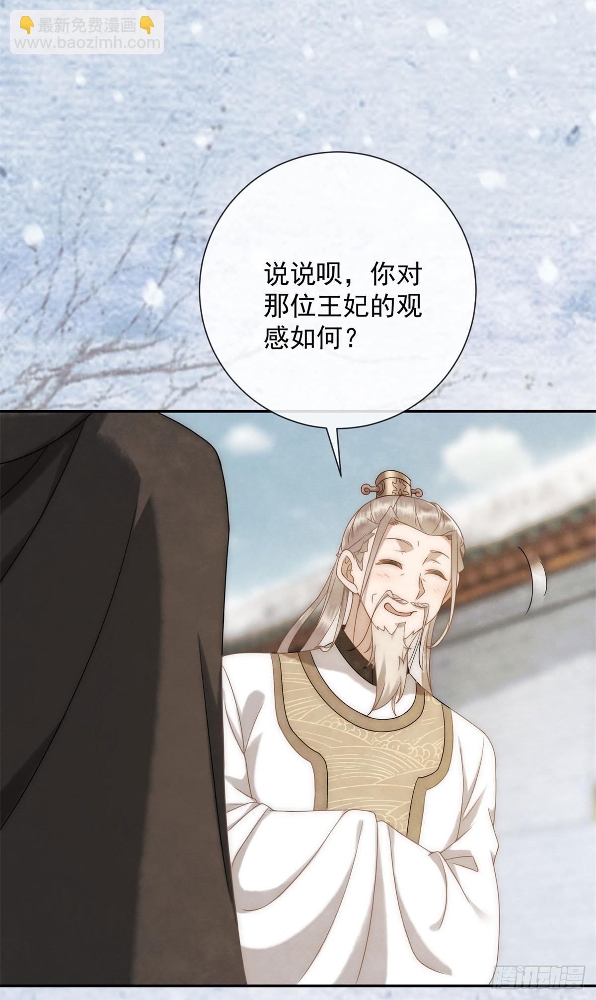 第27话 你们是自由的-第28话