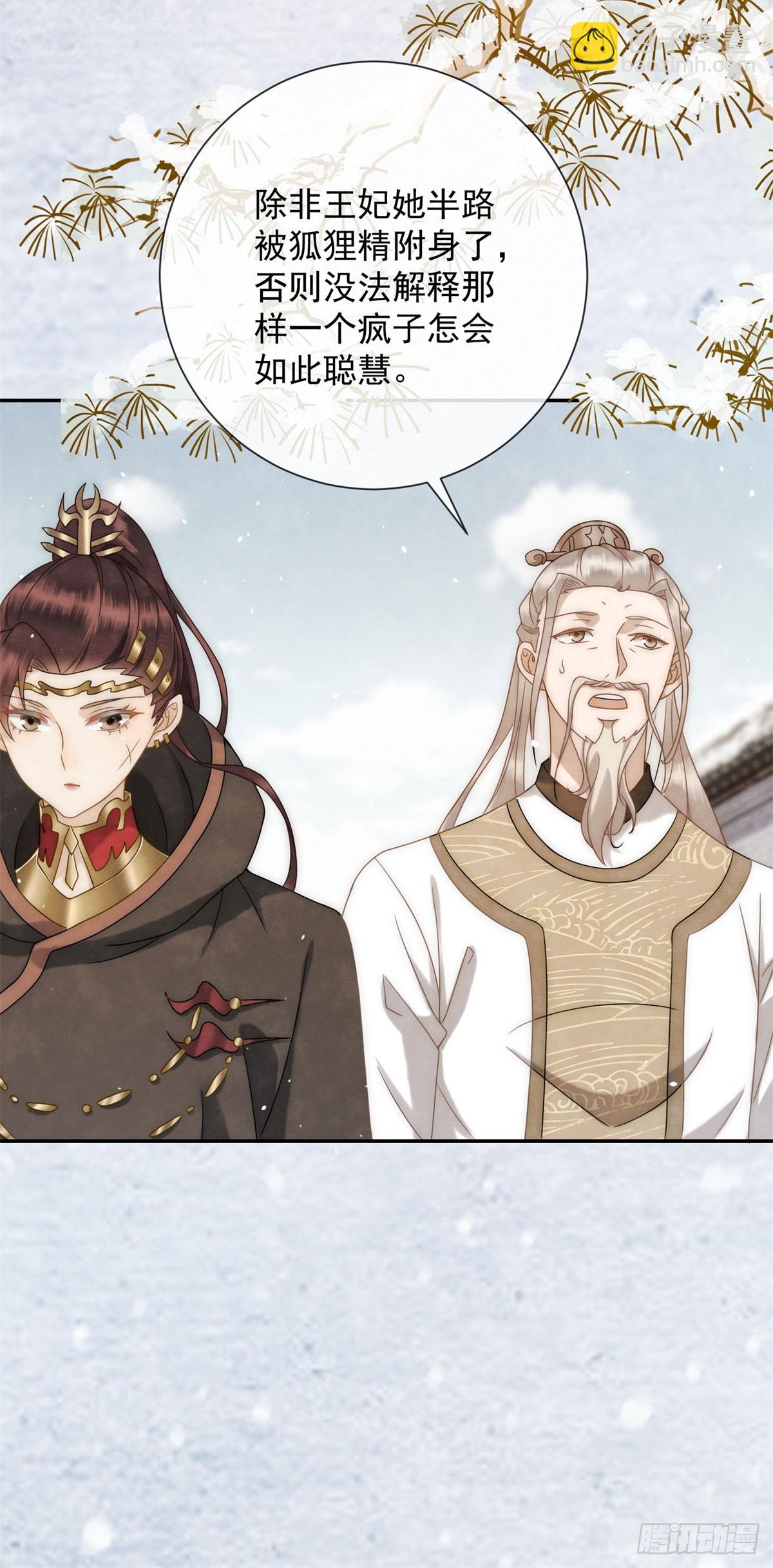 第27话 你们是自由的-第28话