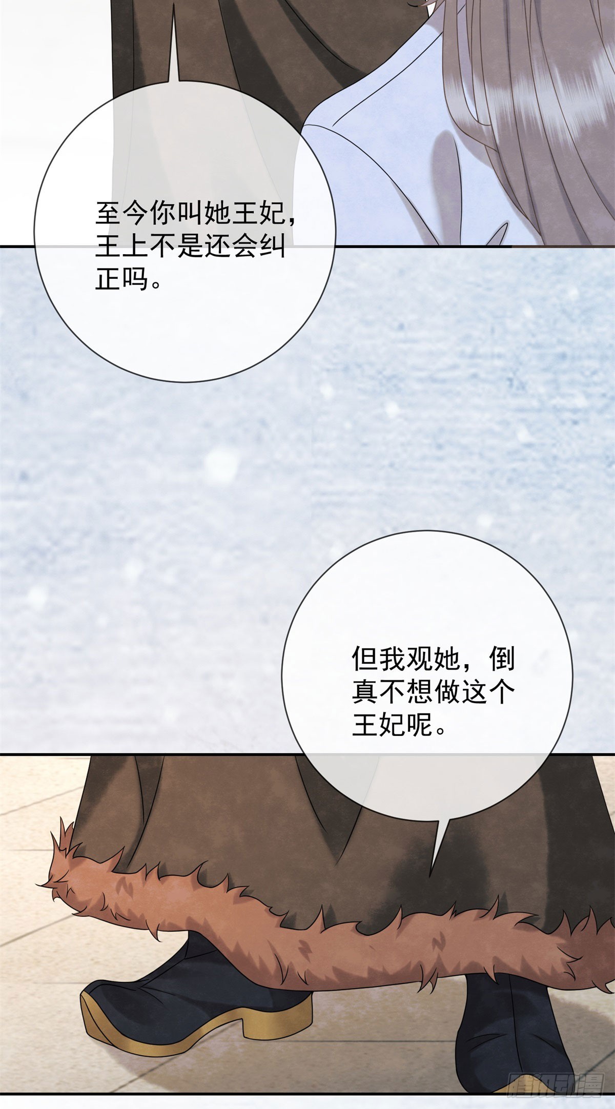 第27话 你们是自由的-第28话