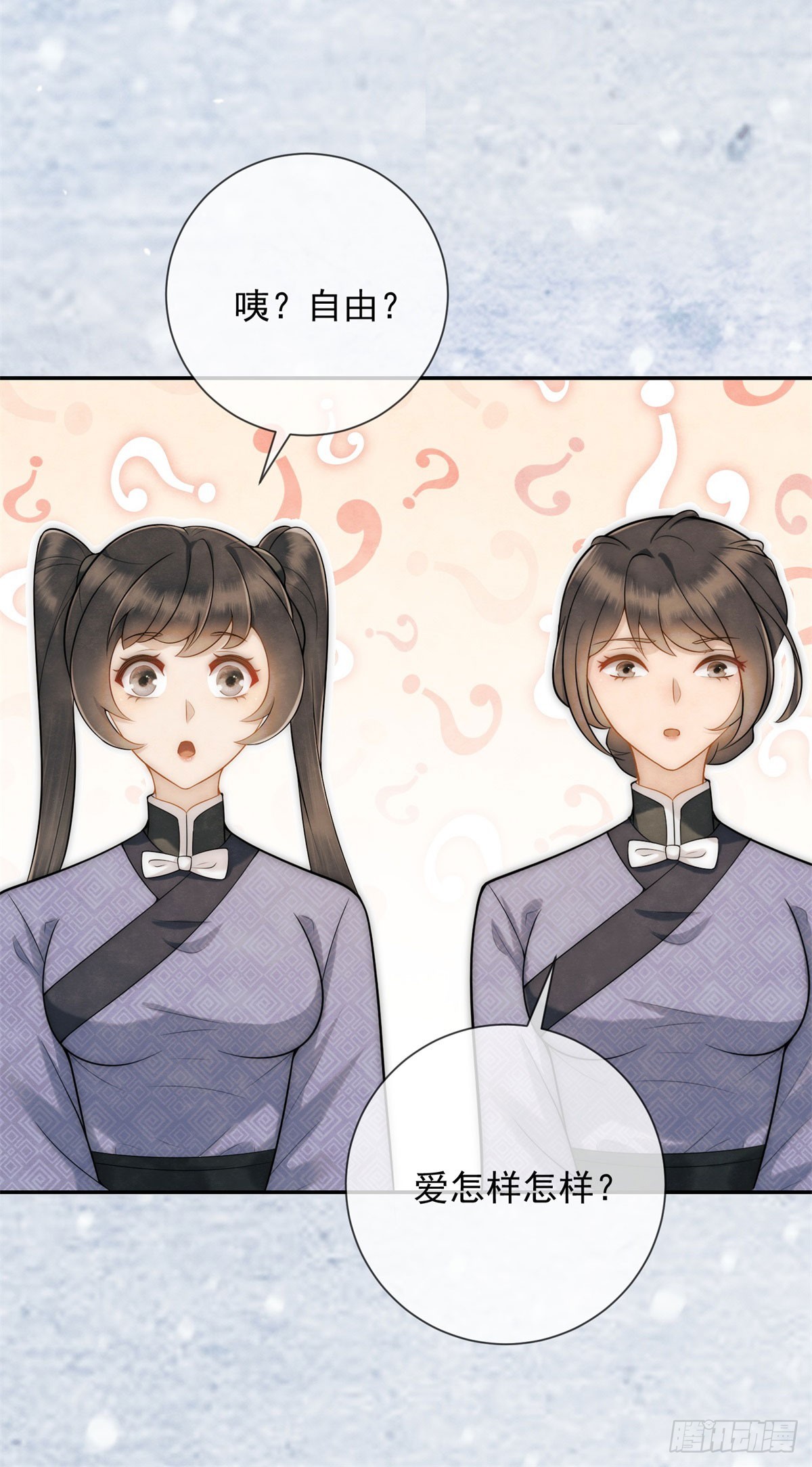 第27话 你们是自由的-第28话