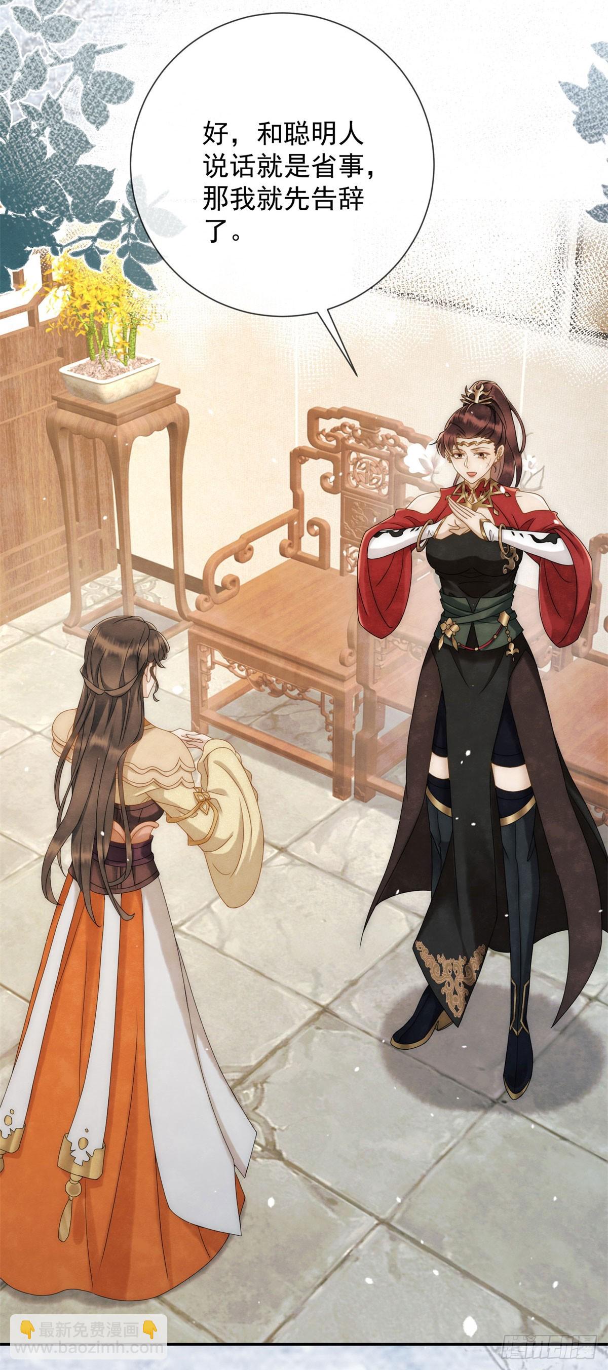 第27话 你们是自由的-第28话