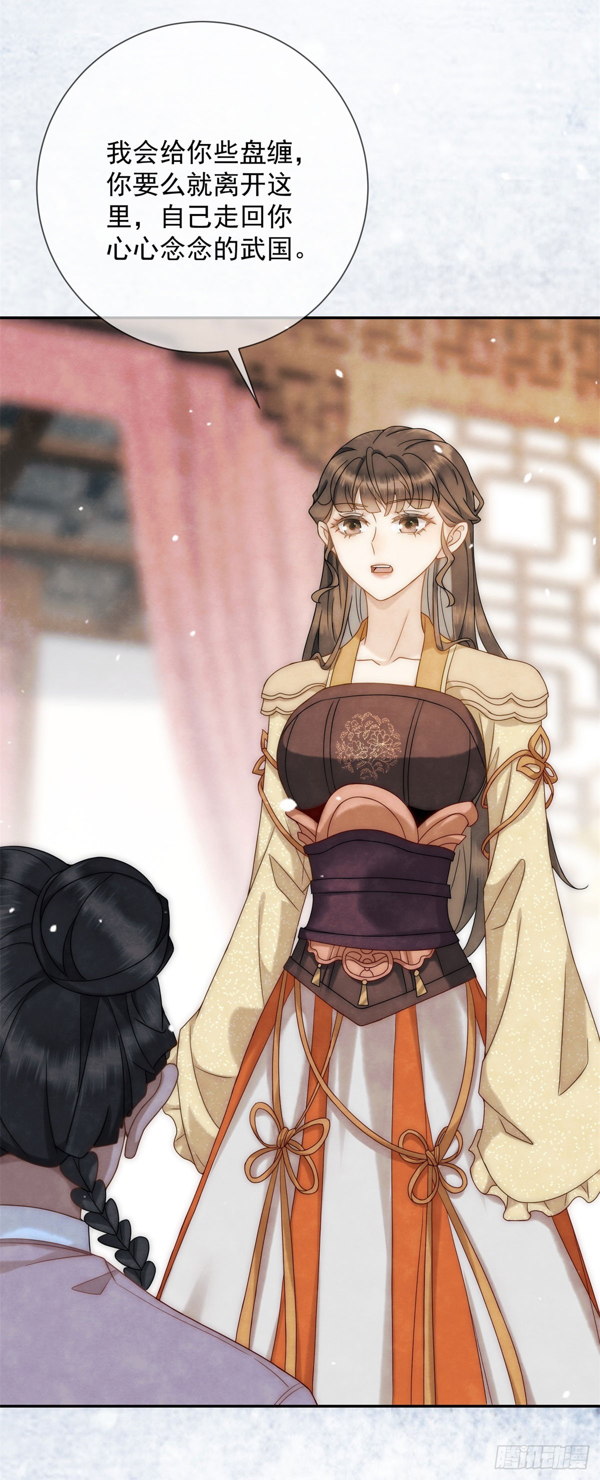 第29话 给你两条路-第30话