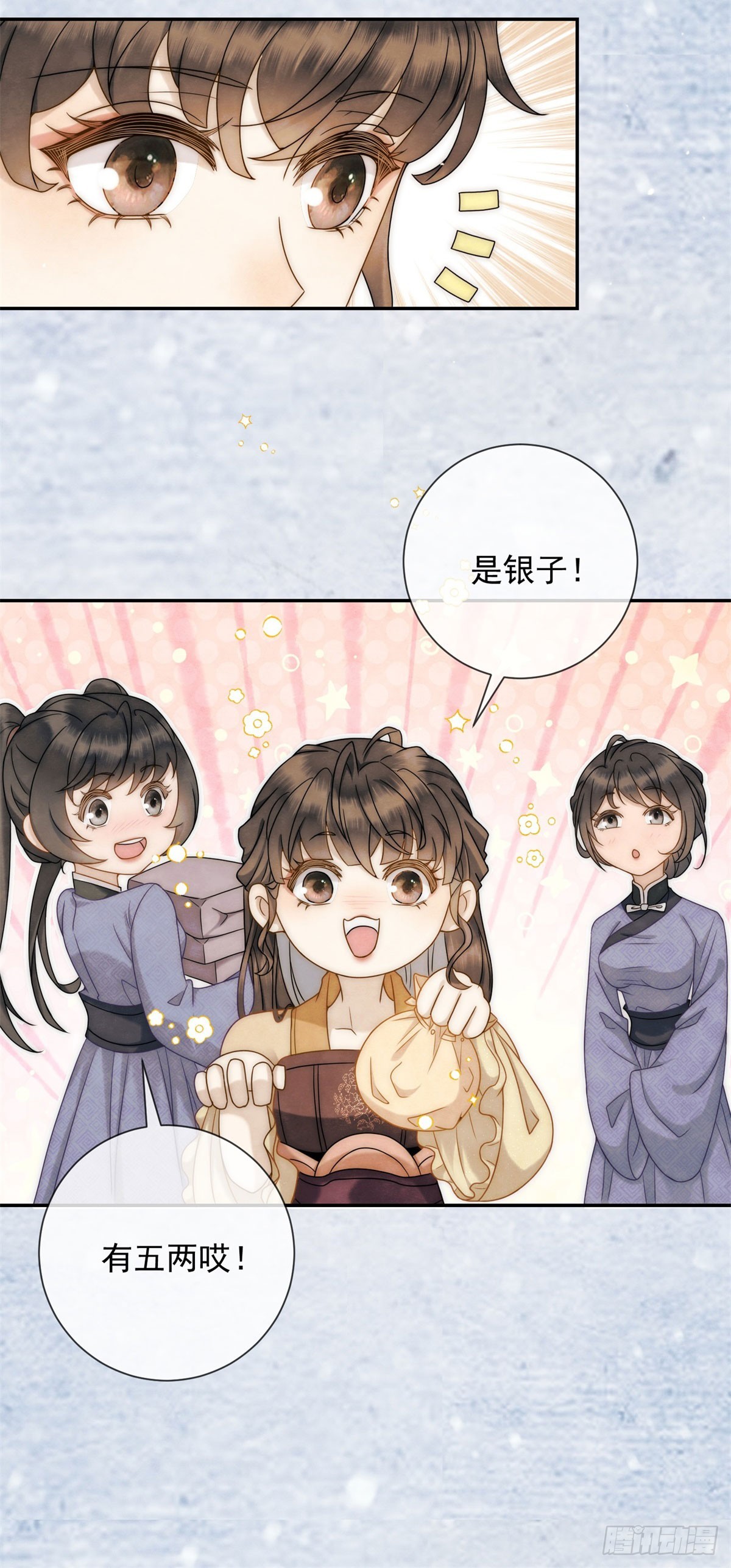 第29话 给你两条路-第30话