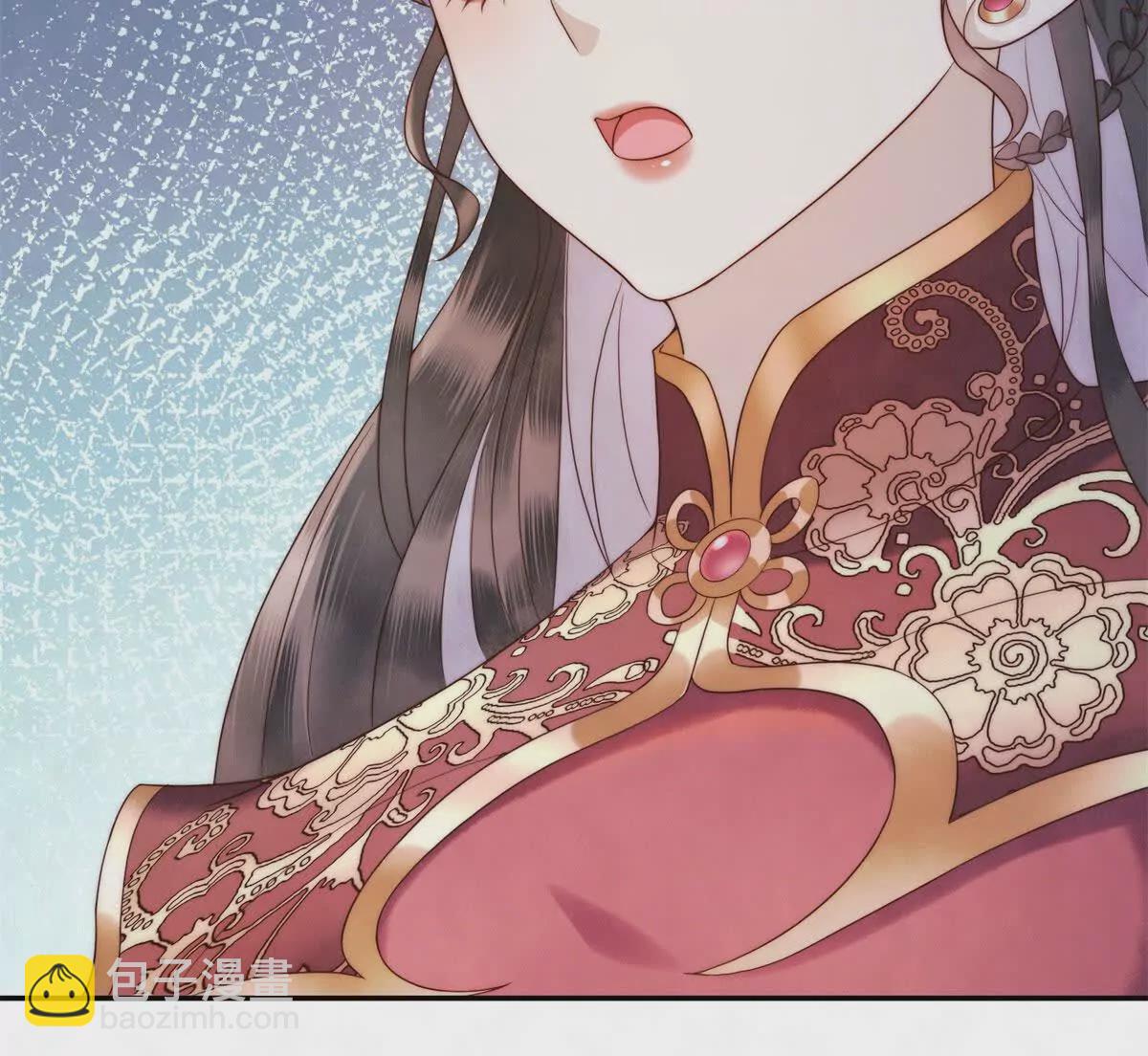 第3话 落雪院(1/2)-第4话