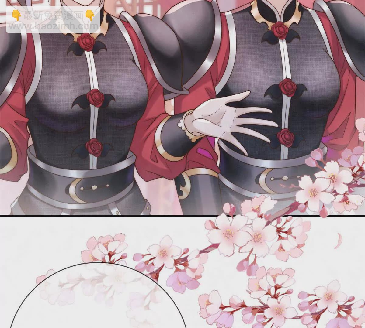 第3话 落雪院(1/2)-第4话