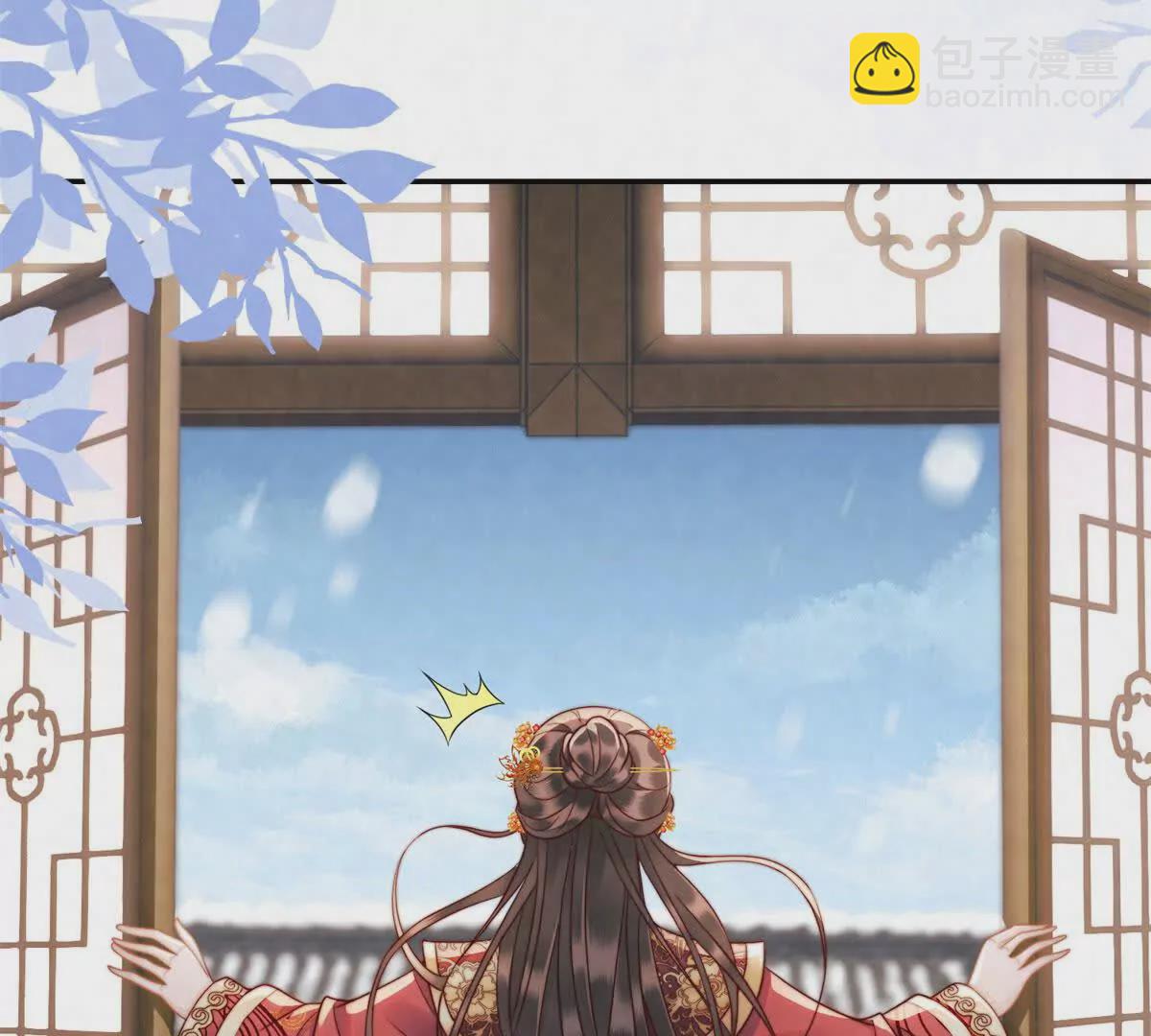 第3话 落雪院(1/2)-第4话