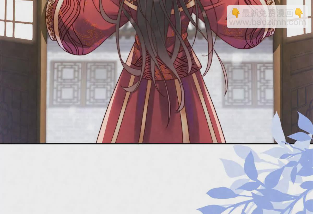 第3话 落雪院(1/2)-第4话