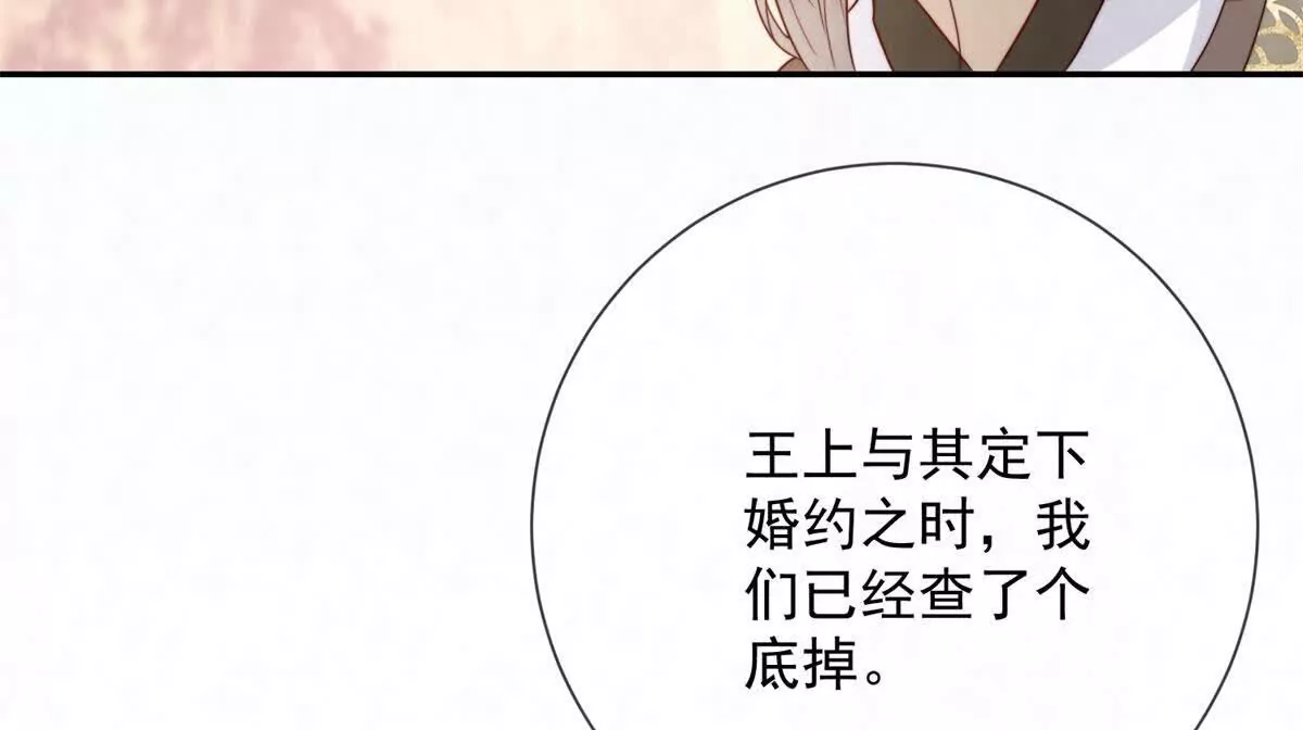 第3话 落雪院(1/2)-第4话