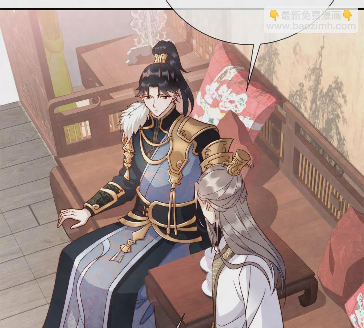 第3话 落雪院(1/2)-第4话