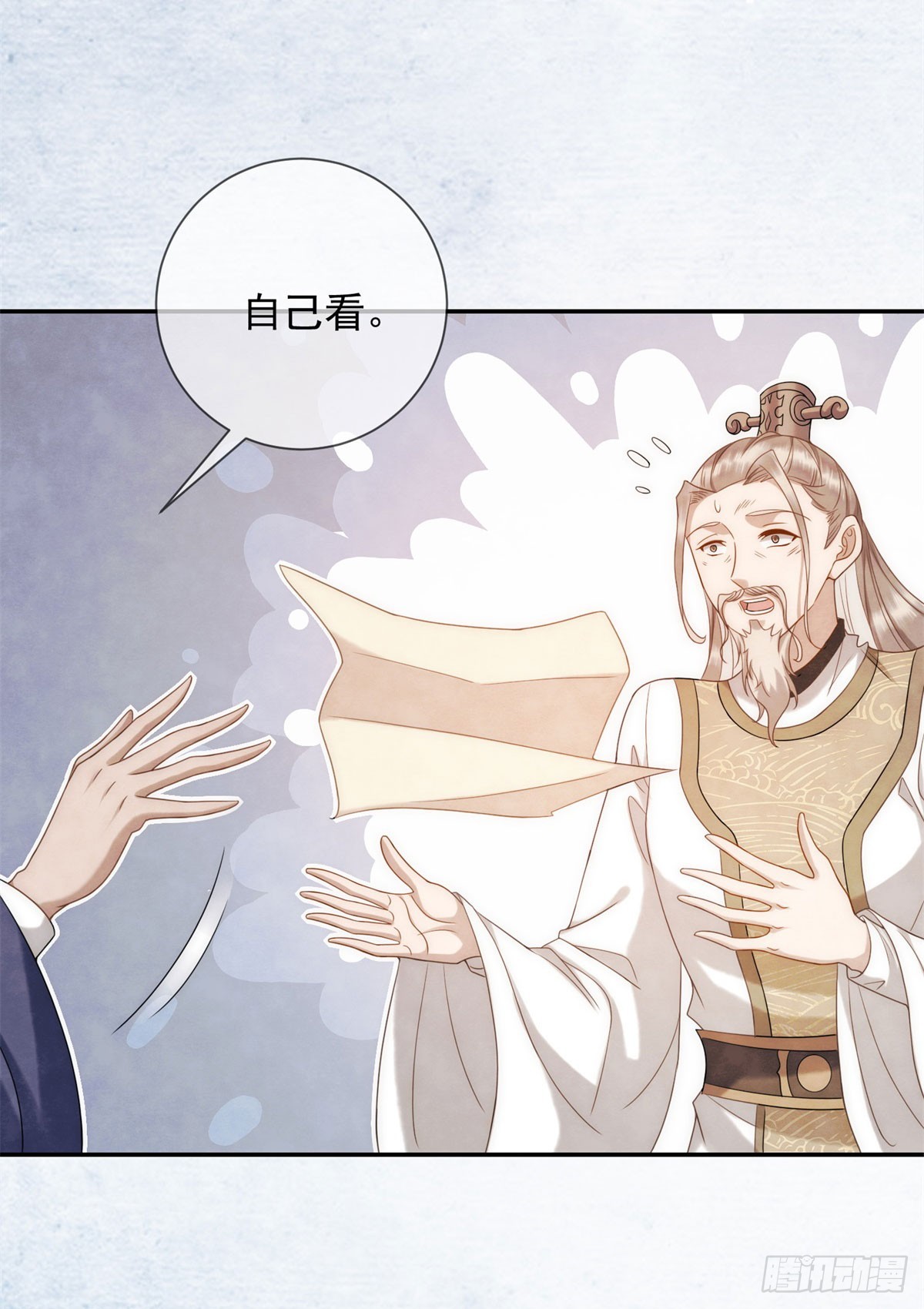 第31话 卖女求荣-第32话