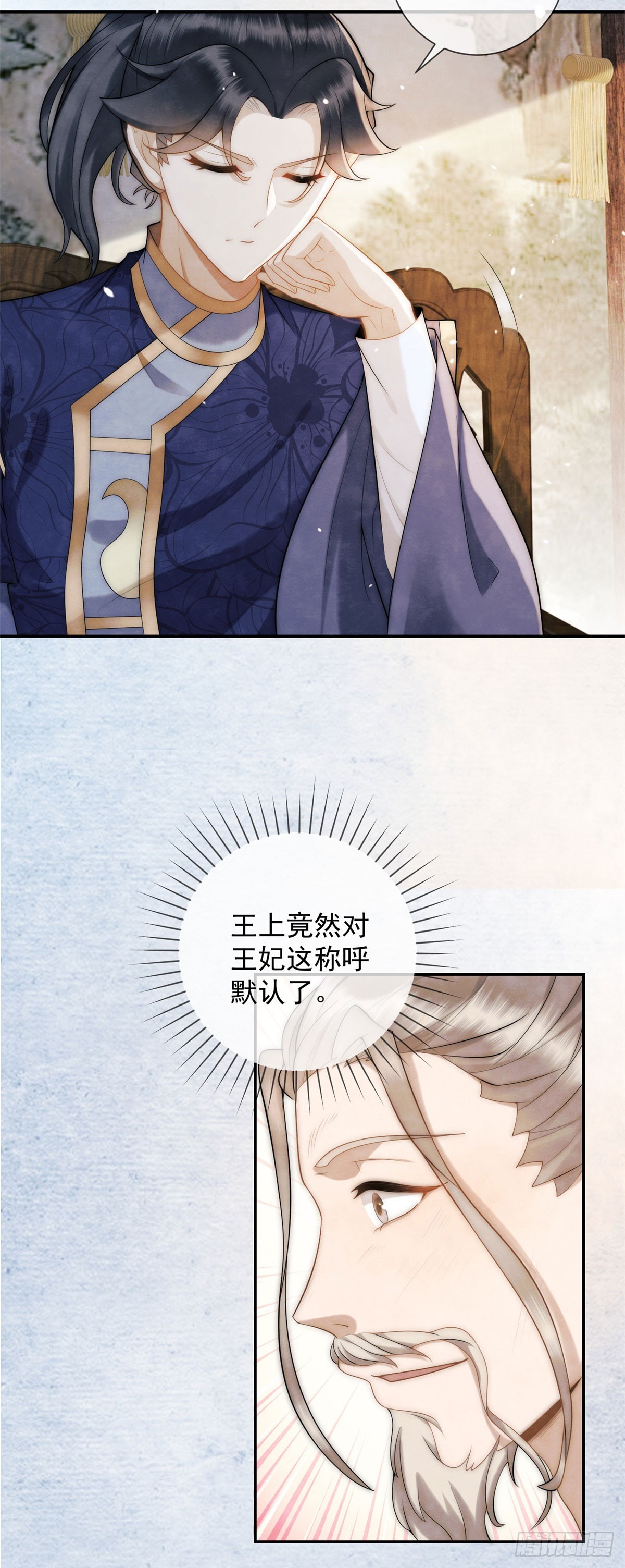 第31话 卖女求荣-第32话