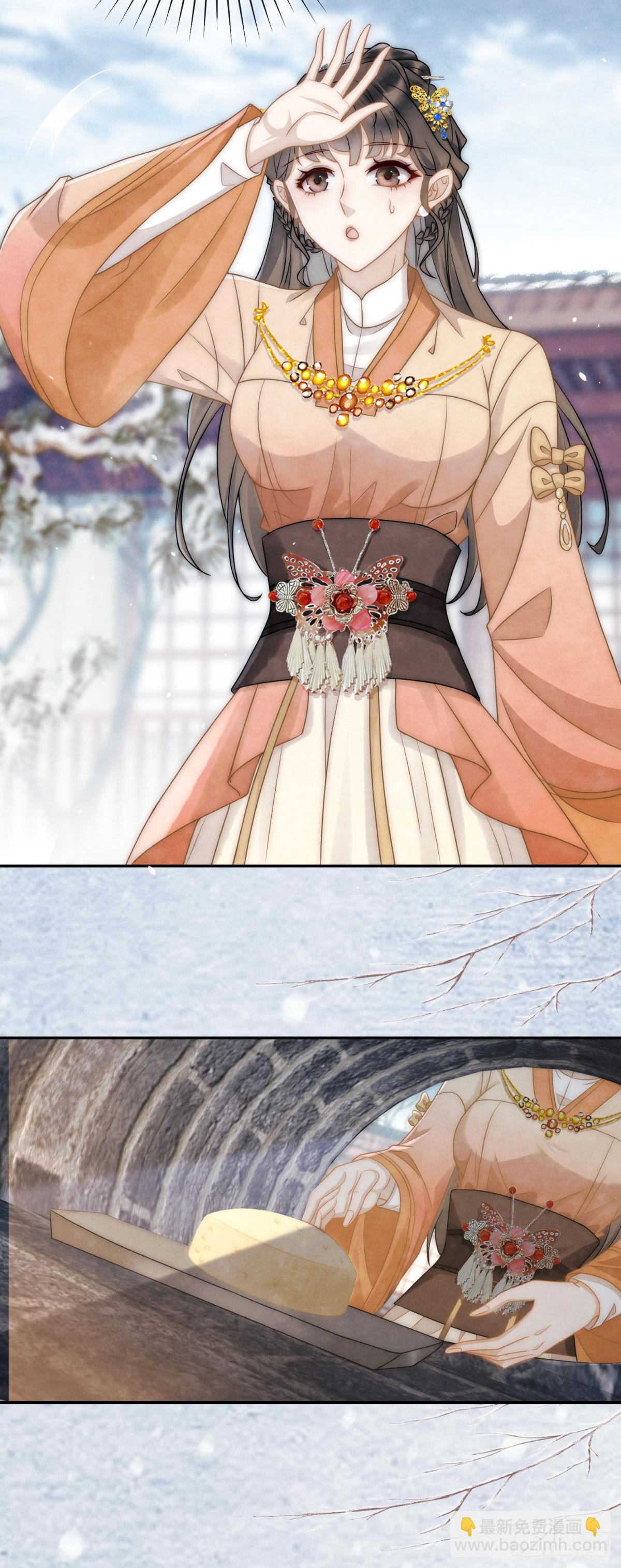 第33话 海绵蛋糕炸元宵-第34话