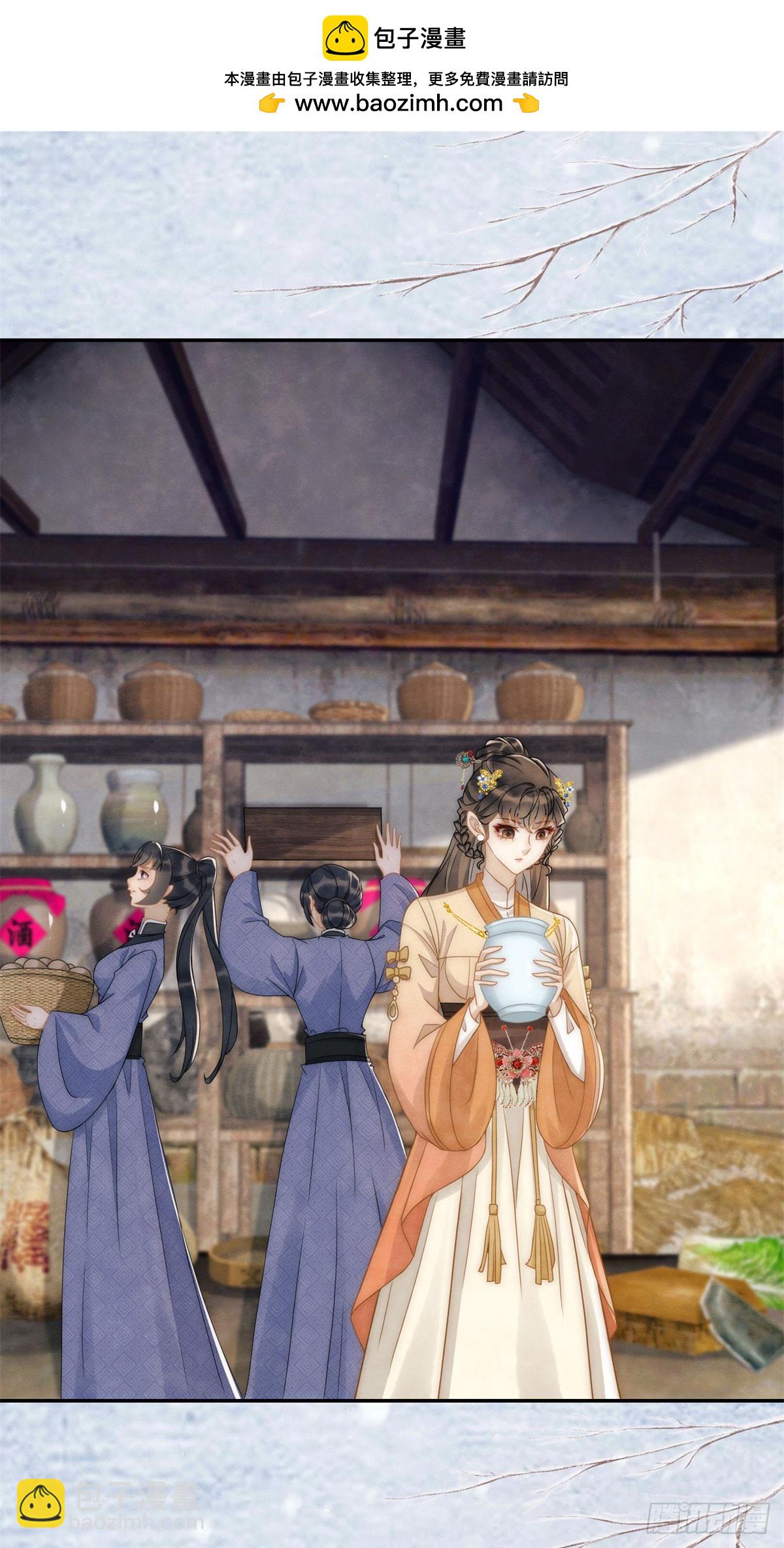 第33话 海绵蛋糕炸元宵-第34话