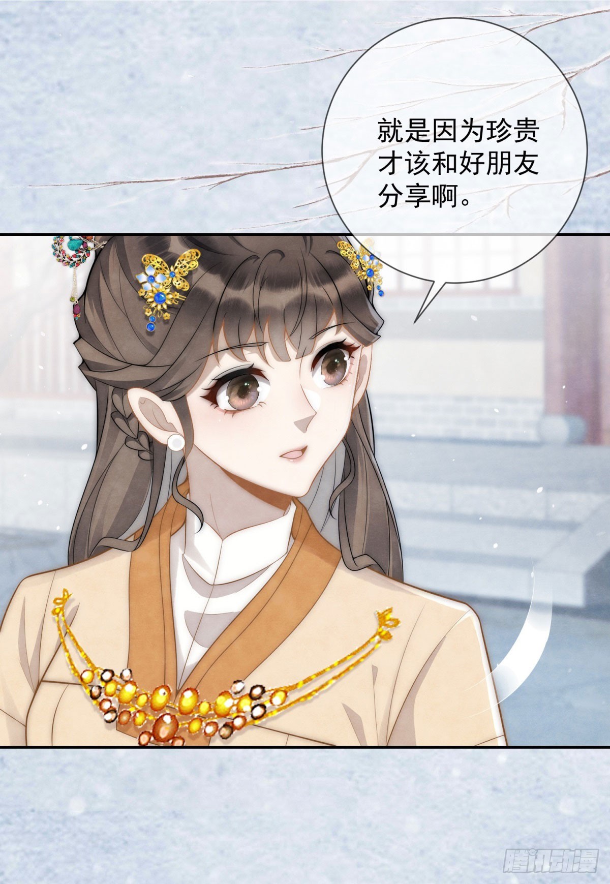 第33话 海绵蛋糕炸元宵-第34话