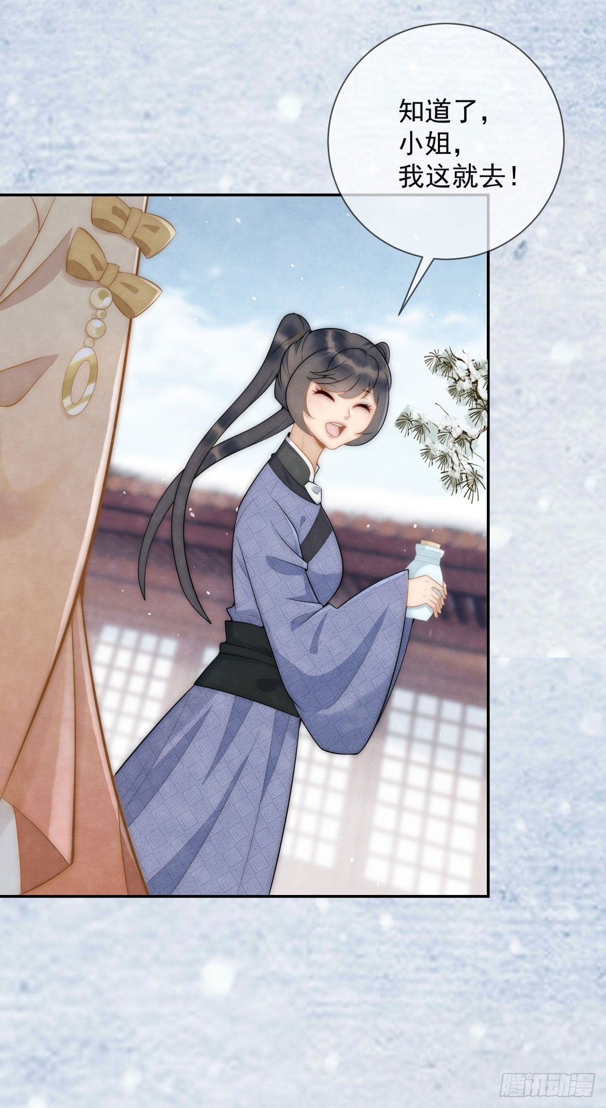 第33话 海绵蛋糕炸元宵-第34话